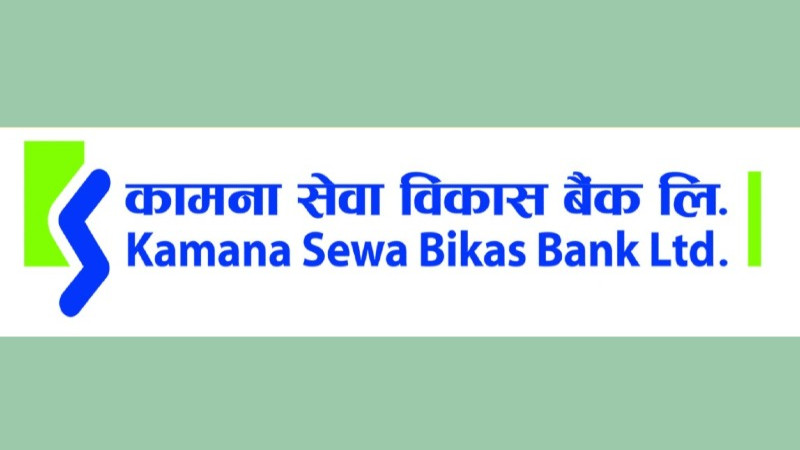 कामना सेवाको डेबिट तथा क्रेडिट कार्डमा ई–कमर्श सुविधा, अनलाइन किनमेलमा छूट !