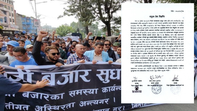 पूँजीगत लाभकरलाई नै अन्तिम कर घोषणा गर्न लगानीकर्ताको माग, नभए आन्दोलनमा जाने