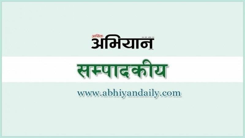 बीमा कम्पनीको लगानी दायरा वृद्धिको अर्थ